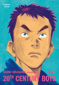 20Th Century Boys