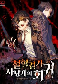 Revenge Of Bloodhound