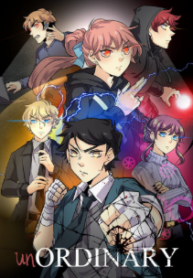 Unordinary