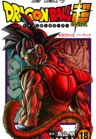 Dragon Ball Super